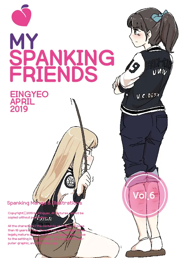 My Spanking Friends